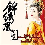 The woman standing beside the emperor cover image