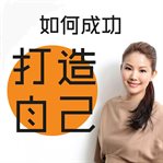 Build your path to success with hong kong reporter zhang baohua cover image