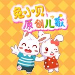 Rabbit xiaobei's children's songs cover image