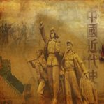 Modern chinese history cover image