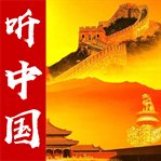 The qin and han dynasties cover image