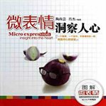 Microexpressions of the heart cover image