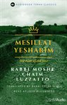Mesilat yesharim = : Mesillat yesharim cover image