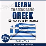 Learn to speak basic greek cover image