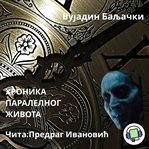 Hronika paralelnog života cover image
