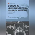 Crónicas de la cercanía cultural de China y Argentina cover image
