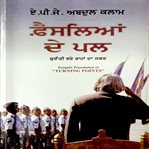 Faisleian De pal cover image