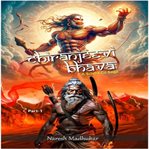 Chiranjeevi Bhava: A Scientific Saga cover image