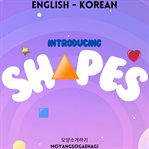 Introducing Shapes cover image