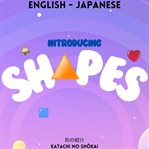 Introducing Shapes cover image