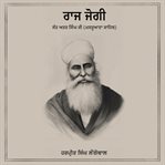 Raj Jogi Sant Attar Singh Ji (Mastuana Sahib) cover image