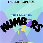 Introducing Numbers cover image