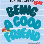 Being a Good Friend cover image