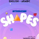 Introducing Shapes cover image