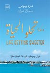 Life getting sweeter cover image