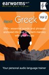 Rapid Greek : 200+ essential words and phrases anchored into your long-term memory with great music. Vol. 2 cover image