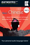 Rapid Chinese : 200+ essential words and phrases anchored into your long-term memory with great music. Vol. 2, Mandarin cover image