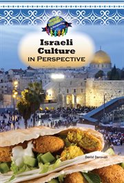 Israeli culture in perspective cover image
