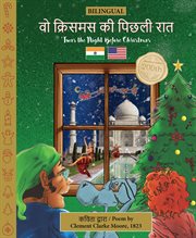 Twas the Night Before Christmas : Twas the Night Before Christmas (Hindi) cover image