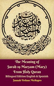 The meaning of surah 19 maryam (mary) from holy quran cover image