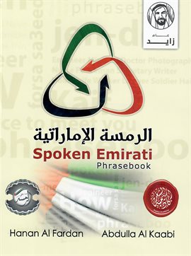 Cover image for Spoken Emirati Phrasebook
