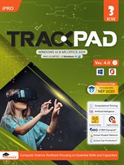 Trackpad iPro Ver. 4.0 Class 3 cover image