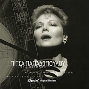 Pitsa papadopoulou - thisiastika cover image