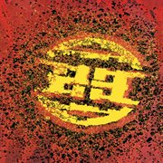 23 skidoo cover image