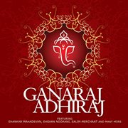 Ganaraj adhiraj cover image