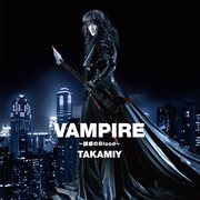 Vampire / song of yatterman cover image