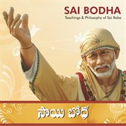 Sai bodha cover image