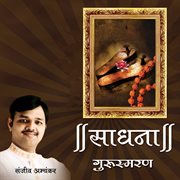 Sadhana - gurusmaran cover image