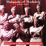 Sathane ntlogele cover image