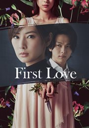 First Love First Love
