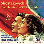 Shostakovich: symphonies nos. 1 & 3 "the first of may" - rozhdestvensky cover image