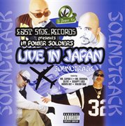 Live in japan soundtrack cover image
