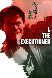 I, the Executioner I, the Executioner