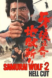 Samurai Wolf 2: Hell Cut cover image