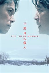 The third murder cover image