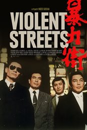 Violent streets