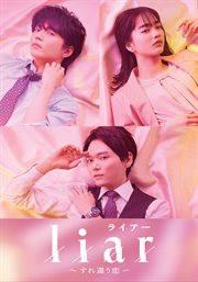 Liar - Season 1