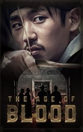 The Age of Blood
