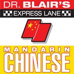 Dr. blair's express lane: chinese cover image