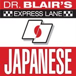 Dr. Blair's express lane. Japanese cover image