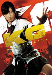 Karate girl: kick to the groin : Kick to the Groin cover image