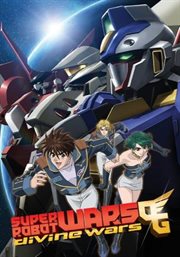 Super robot wars. Season 1. The original generation cover image