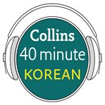 Collins 40 minute Korean cover image