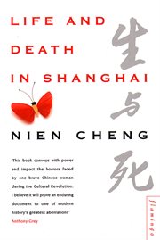 Life and death in Shanghai cover image