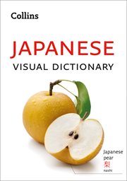 Collins Japanese visual dictionary cover image
