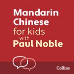 Learn Mandarin Chinese for Kids with Paul Noble – Complete Course, Steps 1-3 : Easy to learn, fun cover image